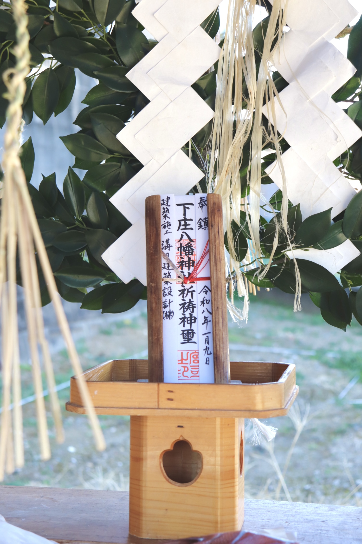 【地鎮祭】久留米モデルハウスのイメージ